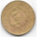 2 копейки. 1926 г. СССР. 3-4-658