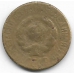 1 копейка. 1928 г. СССР. 3-4-660