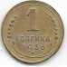 1 копейка. 1936 г. СССР. 3-4-670