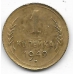 1 копейка. 1949 г. СССР. 3-4-673