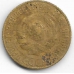 1 копейка. 1928 г. СССР. 11-4-453