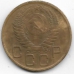 3 копейки. 1956 г. СССР. 10-1-719