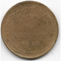 3 копейки. 1956 г. СССР. 10-1-719