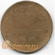 3 копейки. 1956 г. СССР. 10-1-719