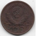 20 копеек. 1956 г. СССР. 10-1-721