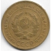 5 копеек. 1930 г. СССР. 4-5-303