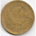 2 копейки. 1938 г. СССР. 10-4-850