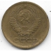 1 копейка. 1977 г. СССР. 12-1-393