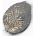 Копейка. 1606-1610 гг.. Василий Шуйский. Серебро. 9-1-1600