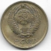 10 копеек. 1985 г. СССР. 4-2-678