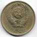10 копеек. 1990 г. СССР. 4-2-682А