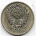10 копеек. 1991 г. СССР. "М". 4-2-683
