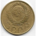 5 копеек. 1943 г. СССР. 4-2-688