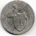 10 копеек. 1931 г. СССР. 4-1-405