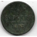 1/2 копейки. 1893 г. Российская Империя. Александр III. 4-1-408