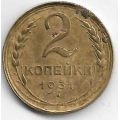 2 копейки. 1931 г. СССР. 4-1-419