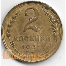 2 копейки. 1931 г. СССР. 4-1-419
