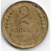 2 копейки. 1931 г. СССР. 4-1-419