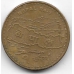 1 рупия. 2009 г. Непал. Карта, Эверест. 20-1-53