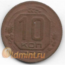 10 копеек. 1936 г. СССР. 20-4-42