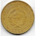 5 копеек. 1930 г. СССР. 20-4-61