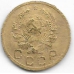 1 копейка. 1936 г. СССР. 20-4-74