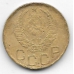 3 копейки. 1938 г. СССР. 20-4-97