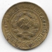 3 копейки. 1931 г. СССР. 20-1-77