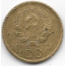 2 копейки. 1936 г. СССР. 20-1-86