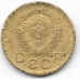 1 копейка. 1949 г. СССР. 20-1-94