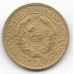 2 копейки. 1926 г. СССР. 20-2-03