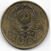 3 копейки. 1957 г. СССР. 20-2-53