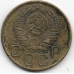 3 копейки. 1956 г. СССР. 20-2-54