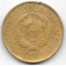 2 копейки. 1931 г. СССР. 20-2-55