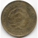 5 копеек. 1930 г. СССР. 20-3-78