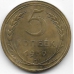5 копеек. 1930 г. СССР. 20-3-78