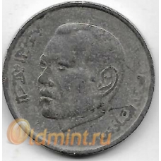 1 дирхам. 2002 г. Марокко. Хасан II. 20-4-102