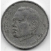 1 дирхам. 2002 г. Марокко. Хасан II. 20-4-102