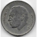 1 дирхам. 1987 г. Марокко. Хасан II. 20-4-103