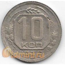 10 копеек. 1936 г. СССР. 8-3-444