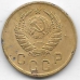 2 копейки. 1945 г. СССР. 10-2-698