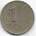 1 рубль. 1999 г. ММД. 1-2-287