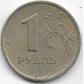 1 рубль. 1999 г. ММД. 1-2-288