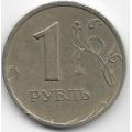 1 рубль. 1999 г. ММД. 1-2-289