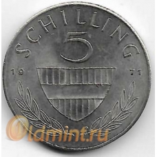 5 шиллингов. 1971 г. Австрия. 1-2-307