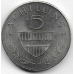 5 шиллингов. 1971 г. Австрия. 1-2-307