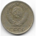10 копеек. 1974 г. СССР. 2-7-126