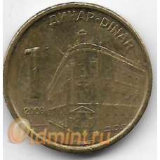 1 динар. 2006 г. Сербия. 6-1-841