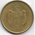 5 динаров. 2012 г. Сербия. Крушедол. 6-3-614