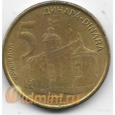 5 динаров. 2012 г. Сербия. Крушедол. 6-3-614